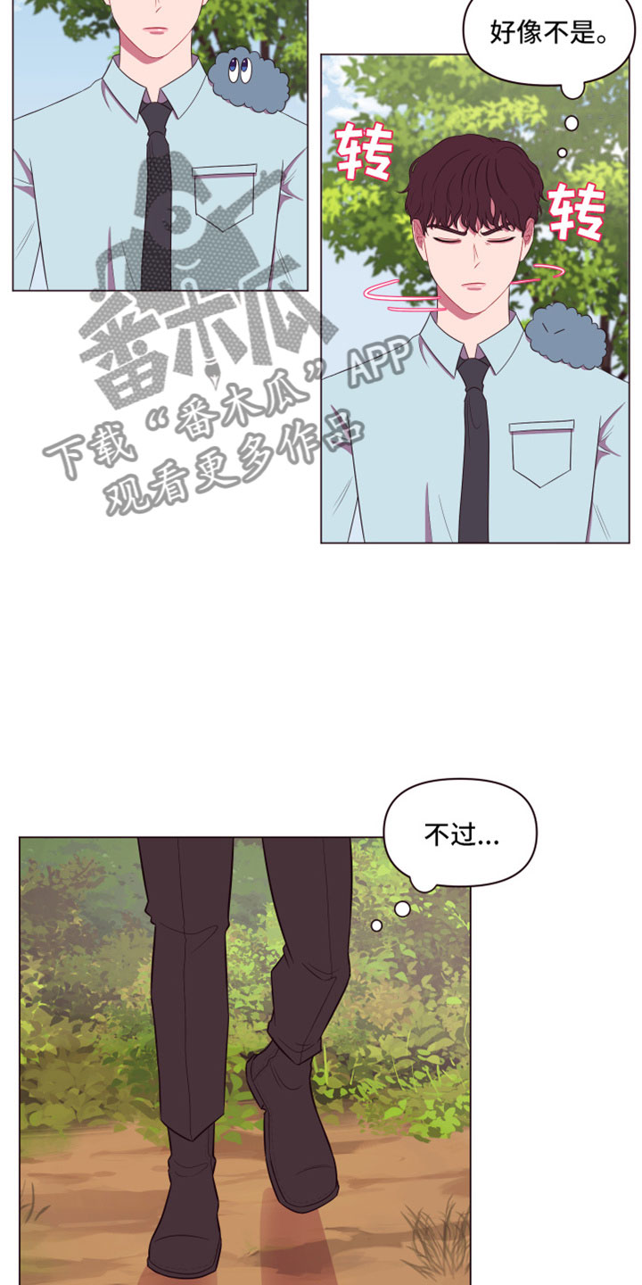 糟糕异次元漫画,第11章：喜欢我吗？1图