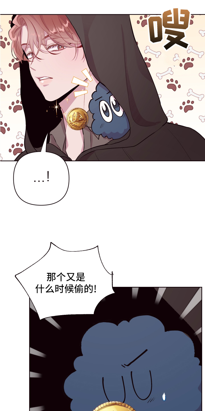 糟糕异次元漫画,第73章：【番外】魔力回归2图