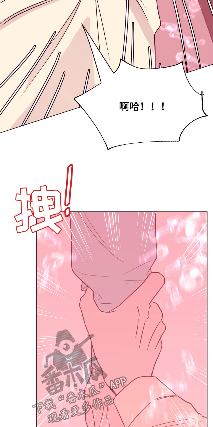 糟糕异次元漫画,第16章：被困1图