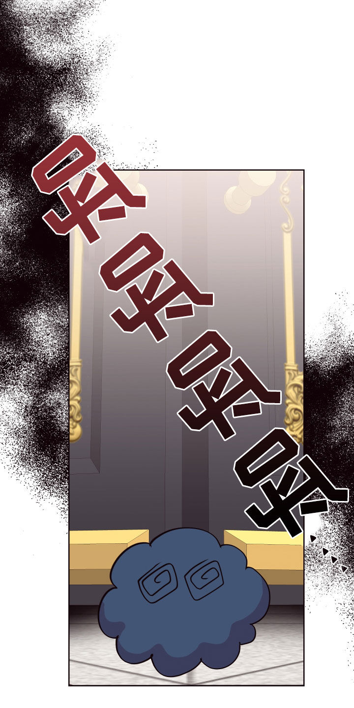 易次元软件漫画,第62章：门开了1图