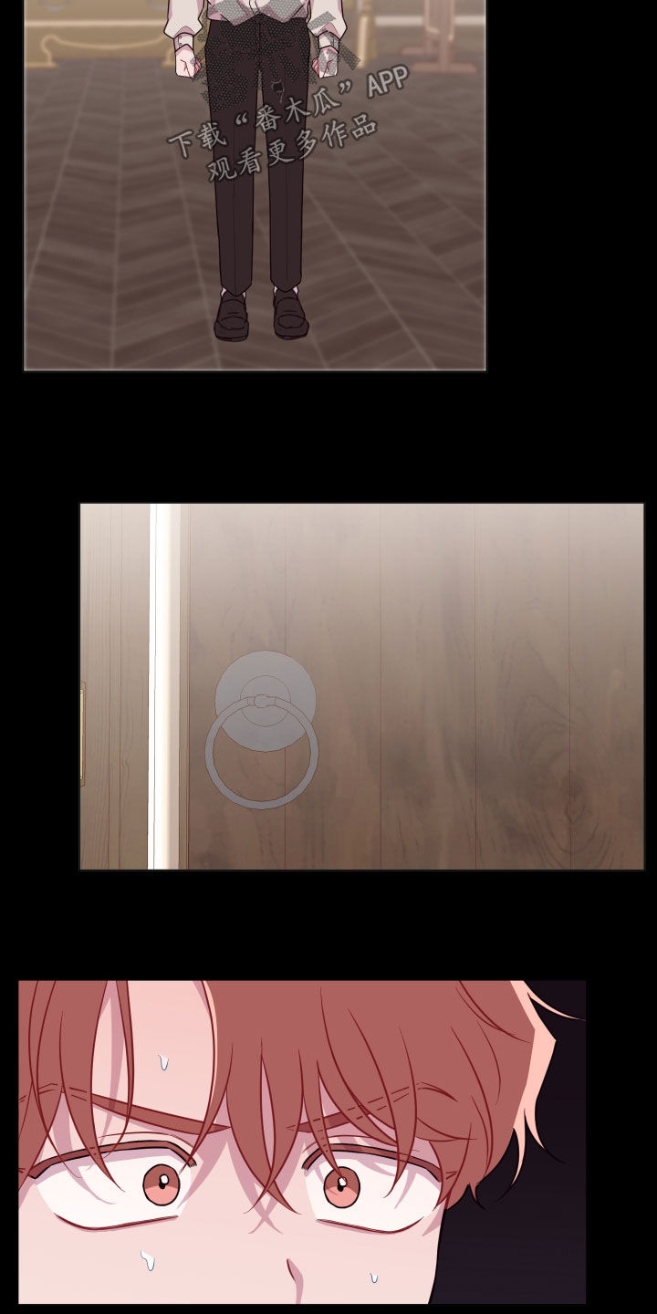 糟糕异次元漫画,第46章：要忍2图