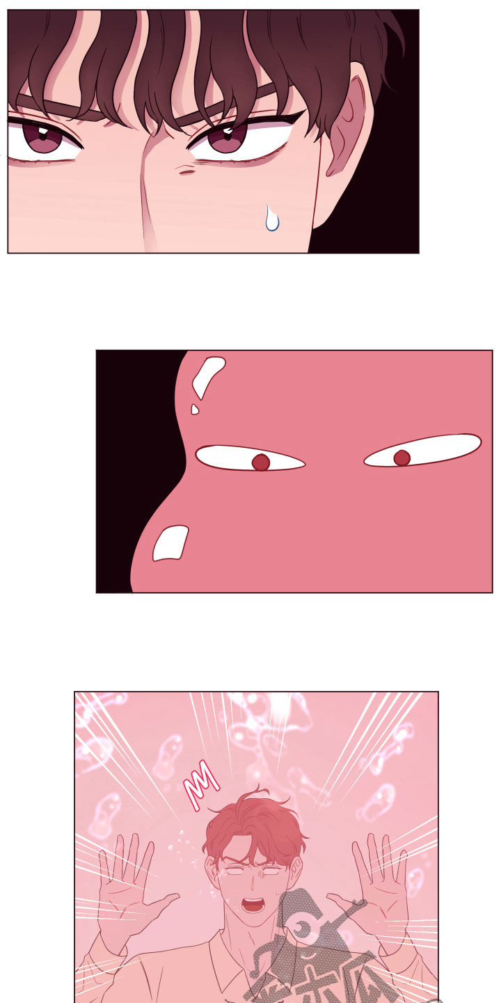 易次元软件漫画,第17章：勇气1图