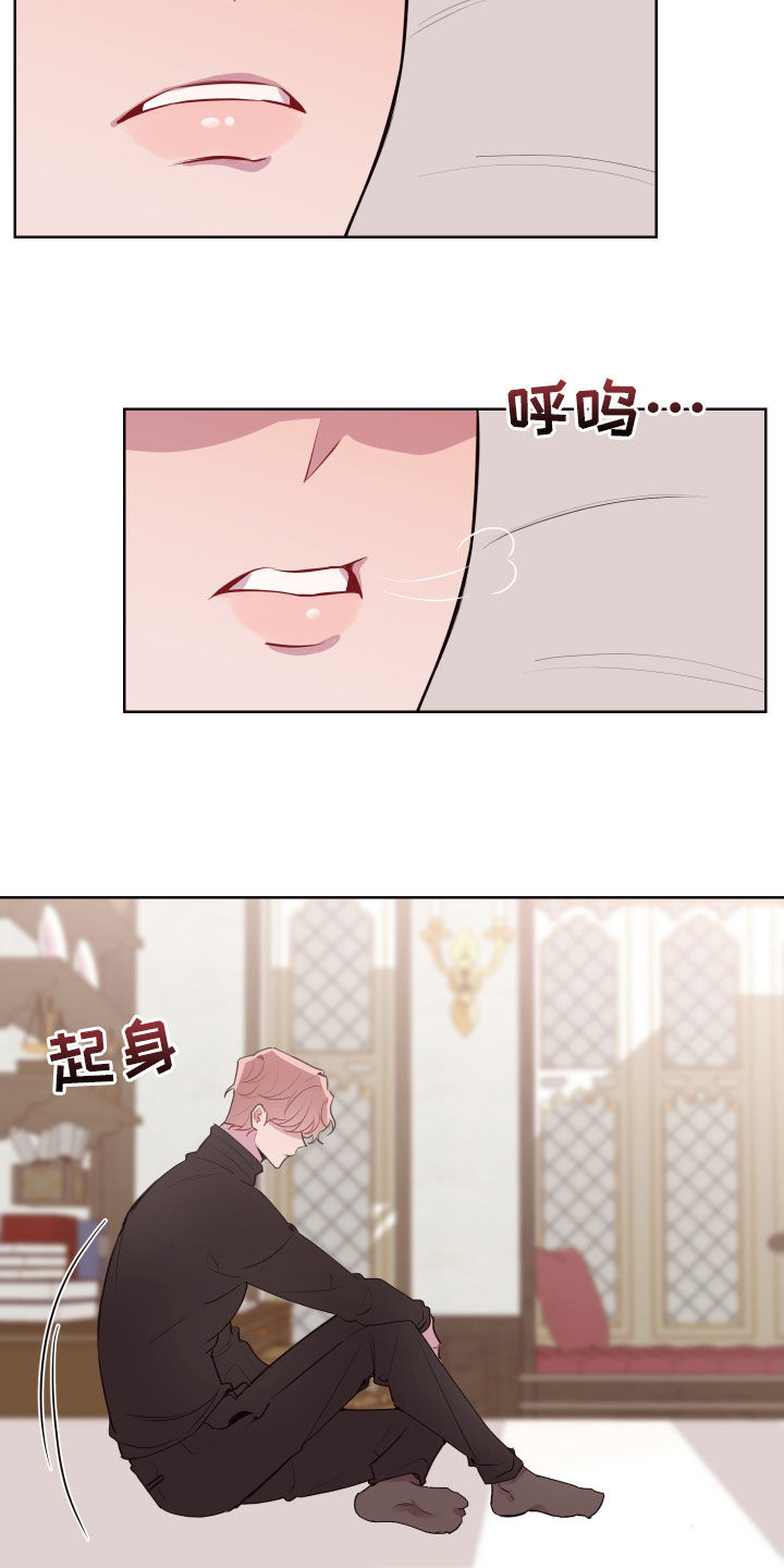 糟糕异次元漫画,第67章：亿万富翁1图