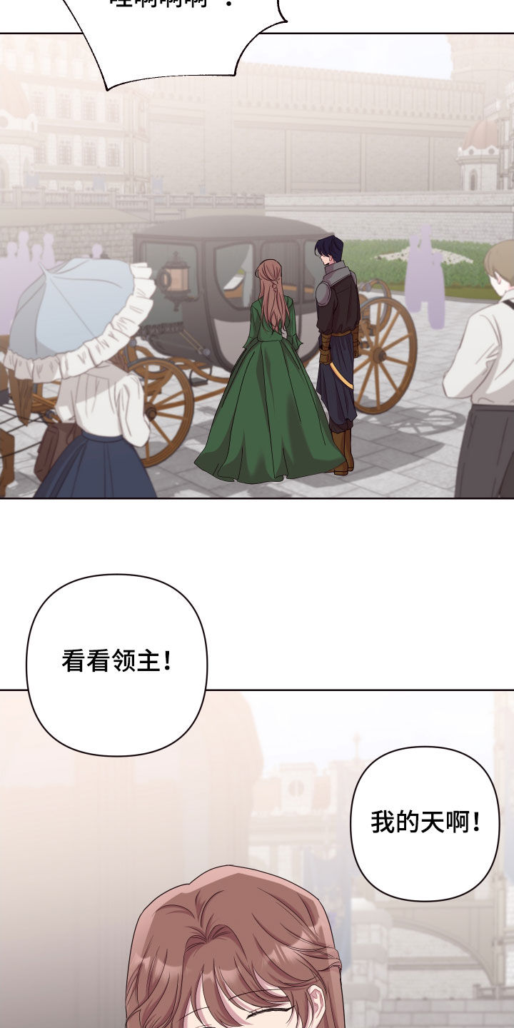 糟糕异次元漫画,第55章：最后一次机会2图