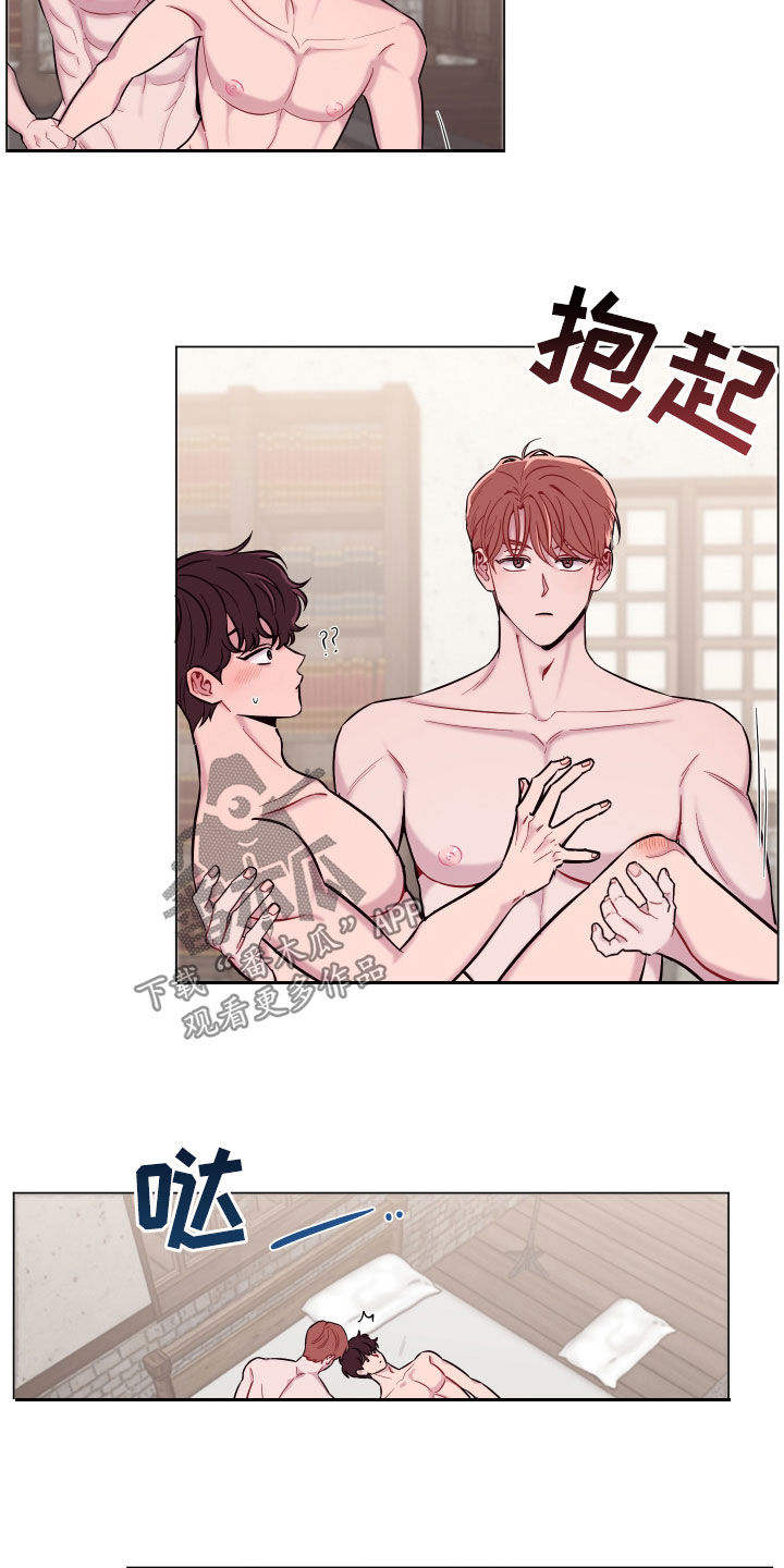 糟糕异次元漫画,第37章：我还好2图