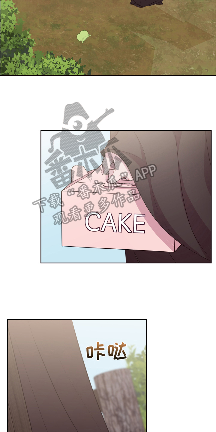 易次元软件漫画,第74章：【番外】生活的乐趣1图