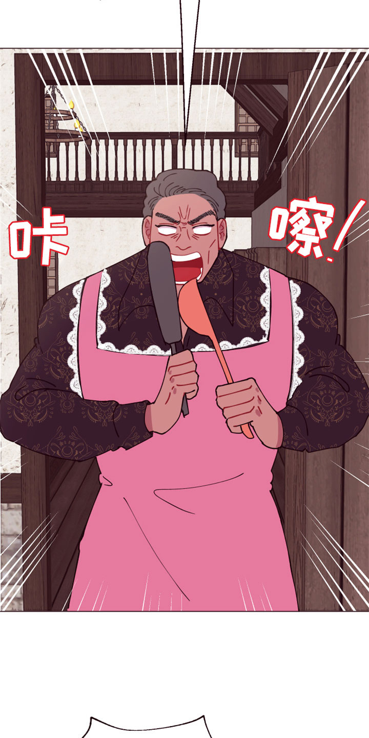 易次元软件漫画,第10章：隐瞒之事2图