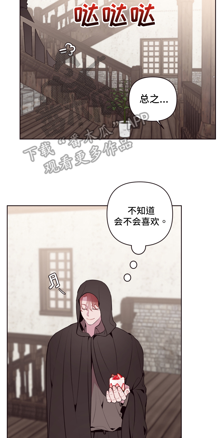 糟糕异次元漫画,第74章：【番外】生活的乐趣2图