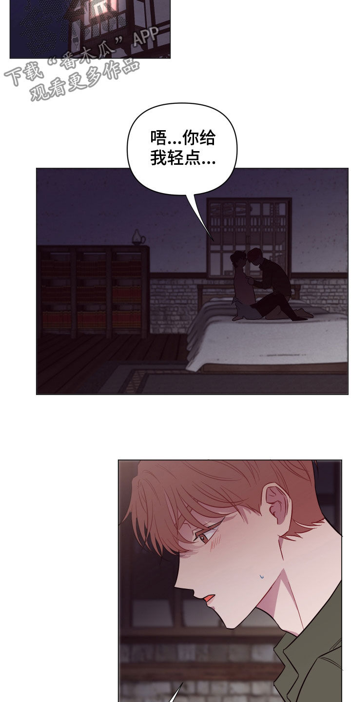 糟糕异次元漫画,第34章：奇怪的画面1图