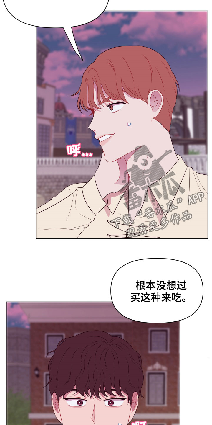 易次元软件漫画,第13章：大项目2图