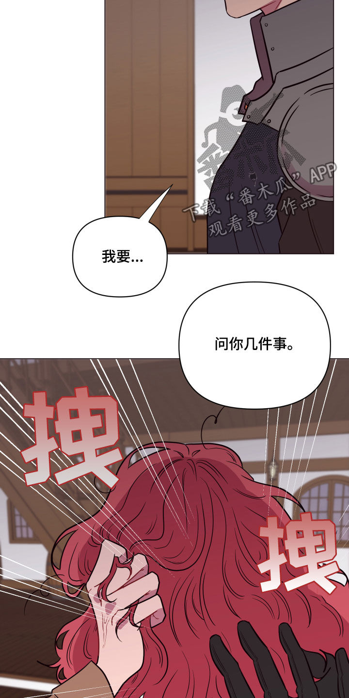 糟糕异次元漫画,第24章：糟了1图