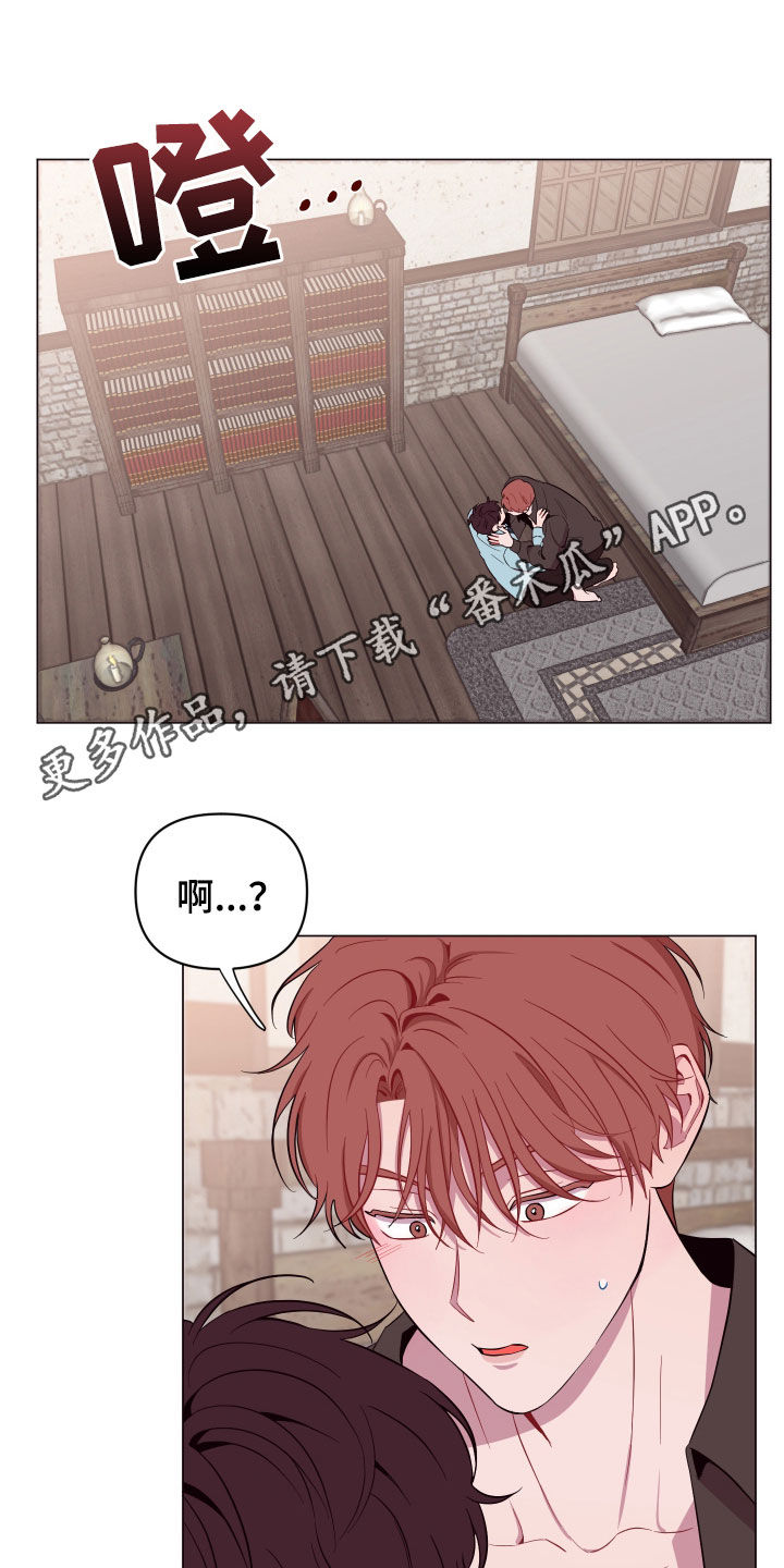 易次元软件漫画,第36章：喜欢他1图