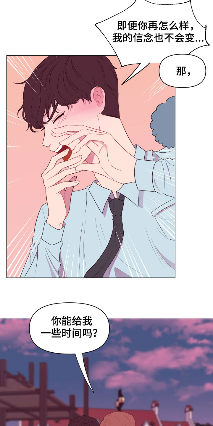 易次元软件漫画,第13章：大项目2图
