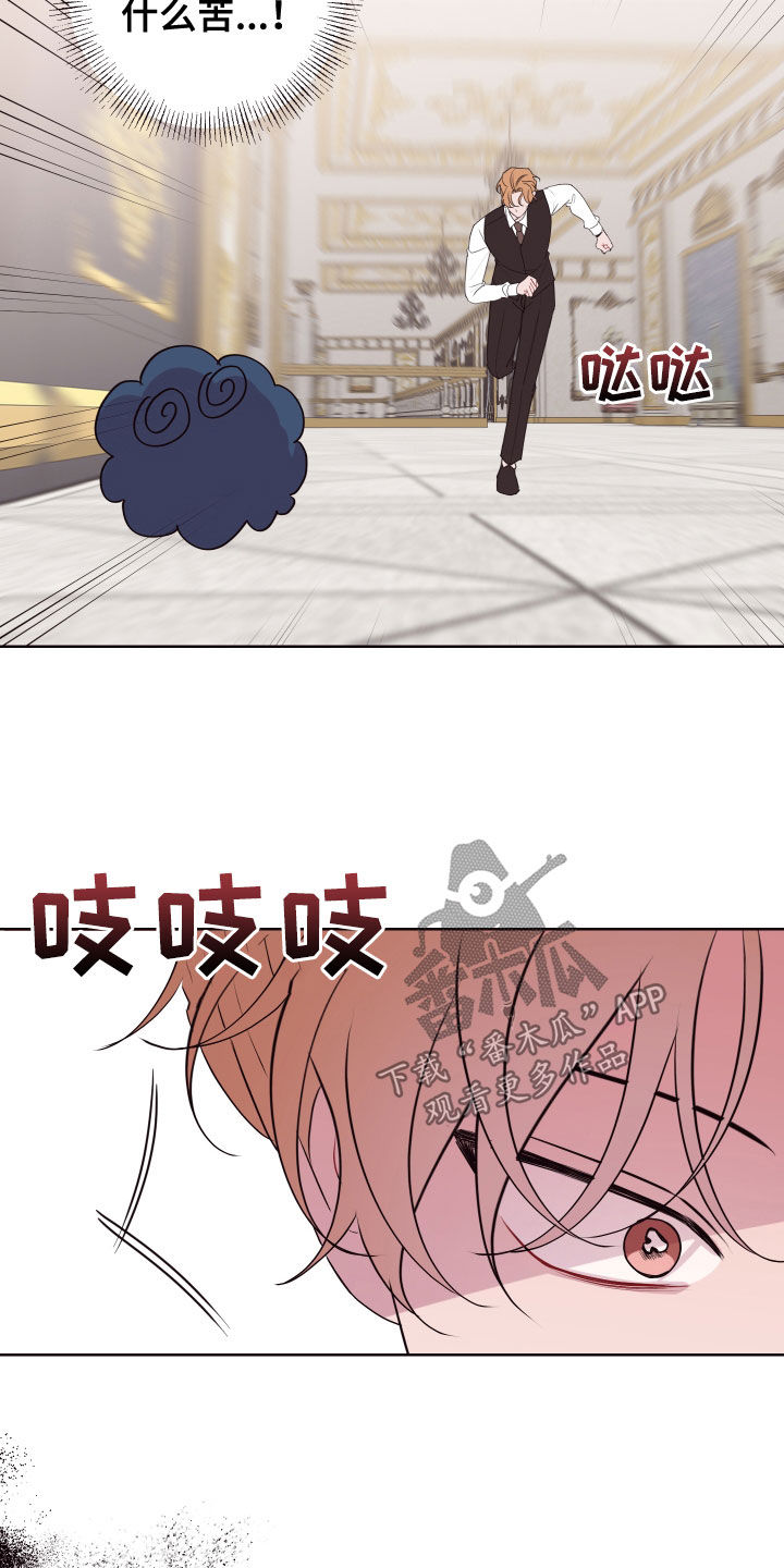 易次元软件漫画,第62章：门开了2图