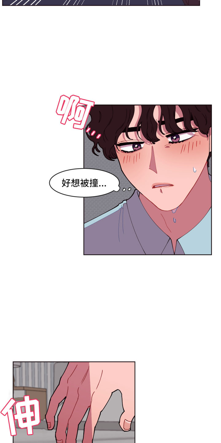 易次元软件漫画,第2章：次元通道2图