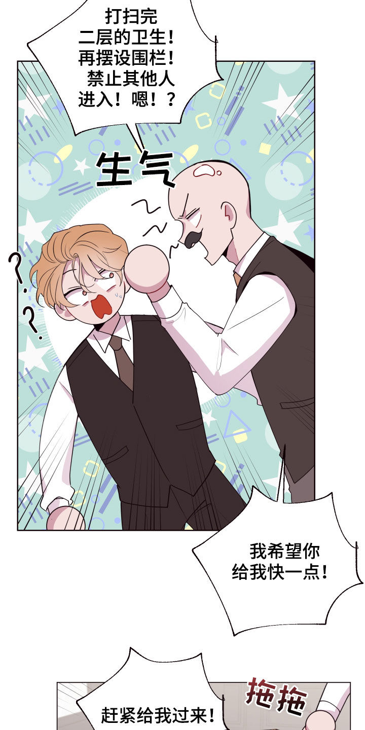 糟糕异次元漫画,第59章：白忙活2图