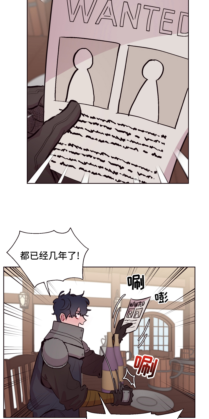 易次元软件漫画,第73章：【番外】魔力回归2图