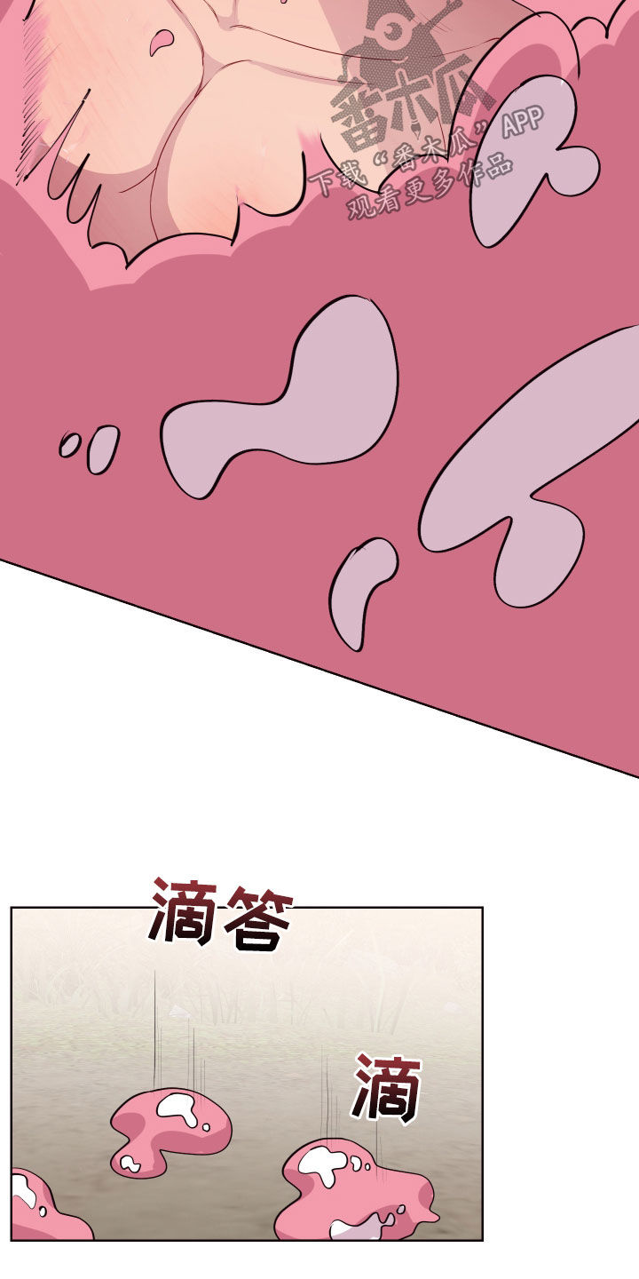 糟糕异次元漫画,第61章：钥匙不见了2图