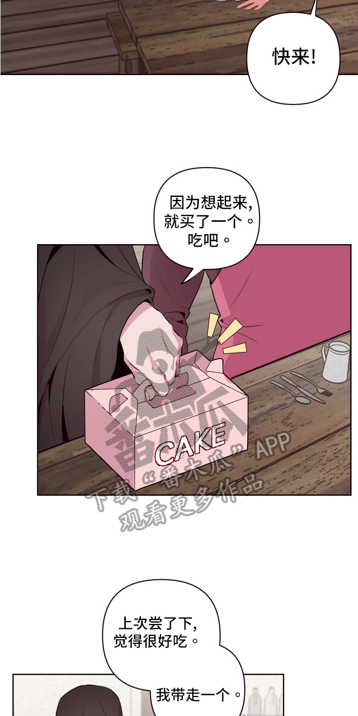 糟糕异次元漫画,第74章：【番外】生活的乐趣1图