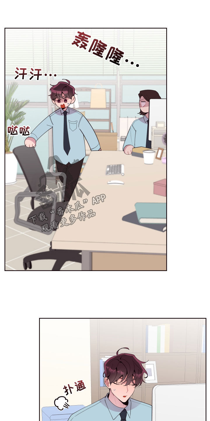 易次元软件漫画,第72章：以邪辟邪（完结）1图