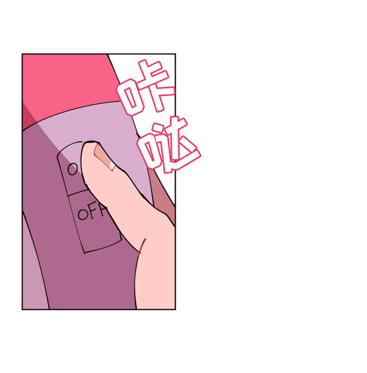 糟糕异次元漫画,第2章：次元通道2图