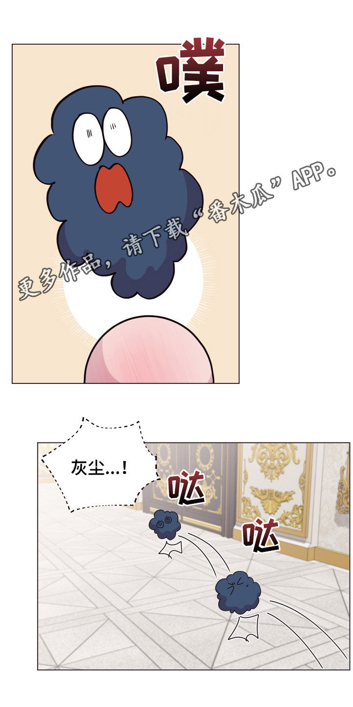 易次元软件漫画,第62章：门开了1图