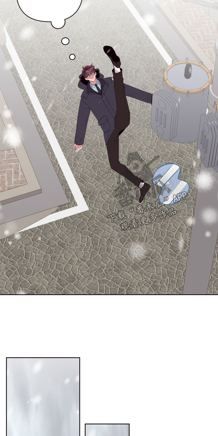 易次元软件漫画,第72章：以邪辟邪（完结）1图