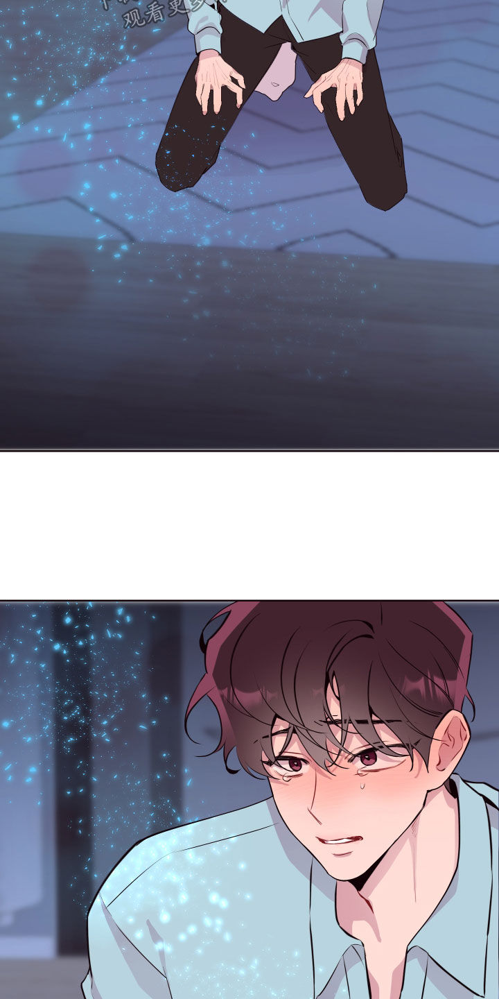 易次元软件漫画,第71章：回家1图