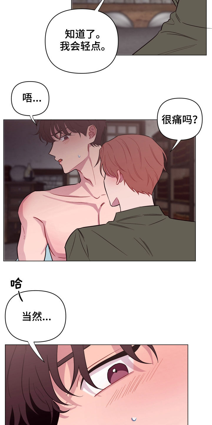 糟糕异次元漫画,第34章：奇怪的画面2图