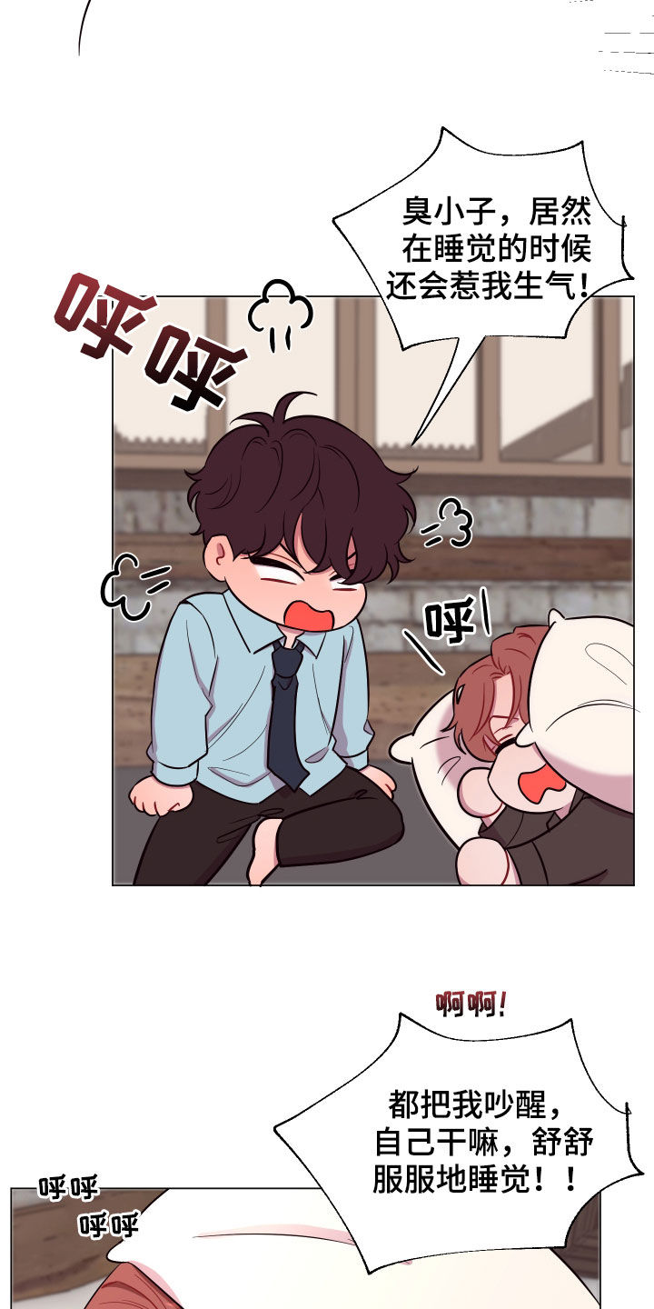 糟糕异次元漫画,第35章：流鼻血1图