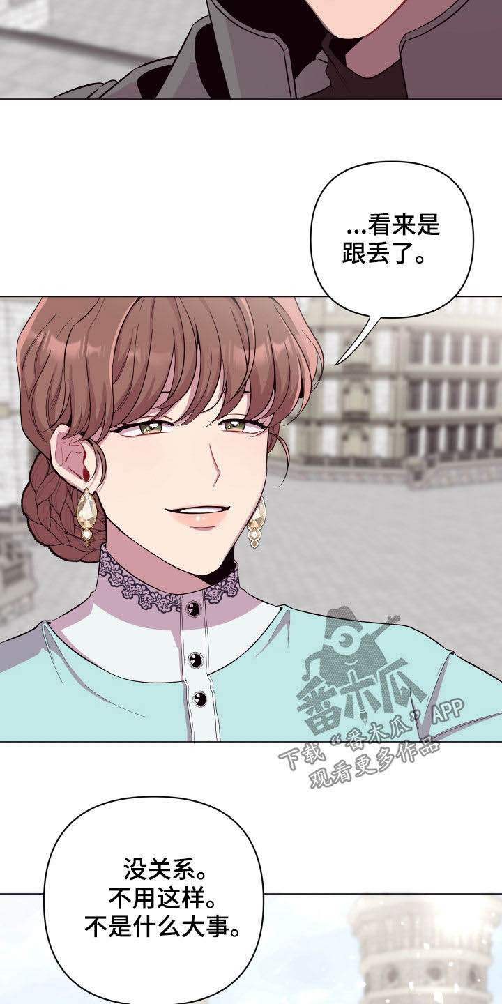 糟糕异次元漫画,第39章：心脏冲击1图