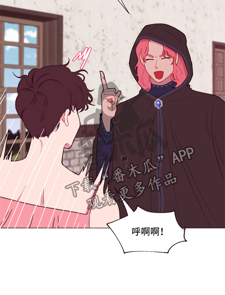 糟糕异次元漫画,第10章：隐瞒之事2图