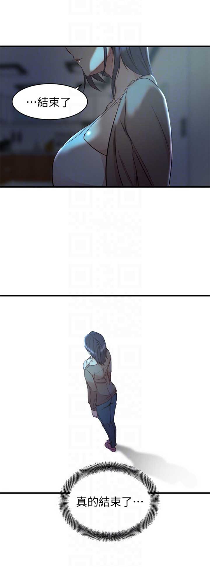 多维教育好还是星火教育好漫画,第67话1图