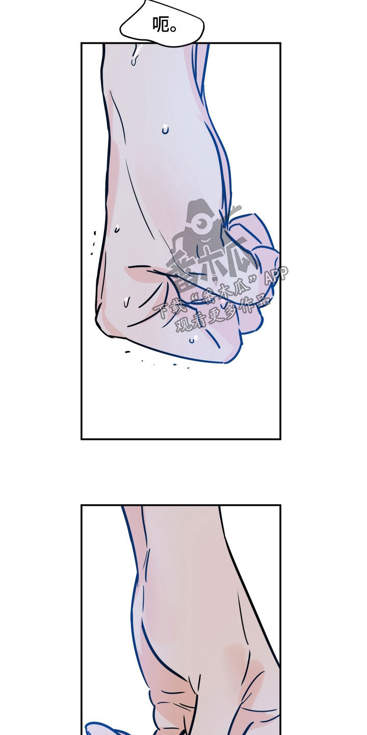 最棒的礼物漫画,第185章：【番外】最好的告白2图