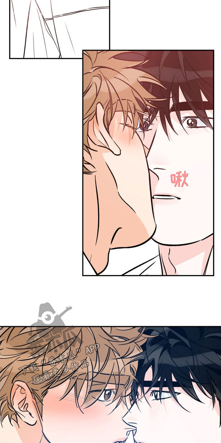 最棒的礼物漫画,第185章：【番外】最好的告白2图