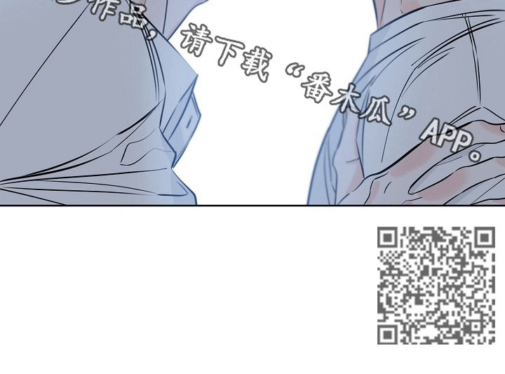 最棒的礼物漫画,第68章：喝醉2图