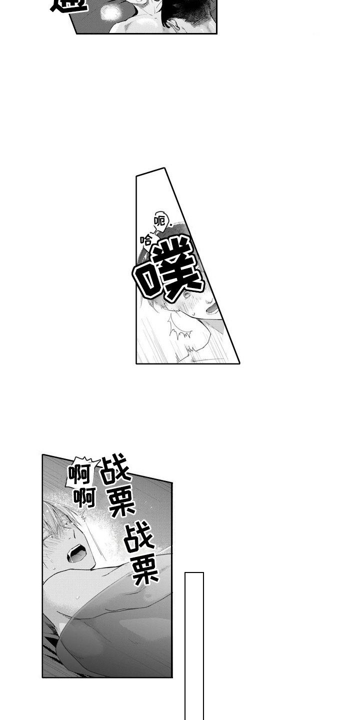 身上的奇特香味漫画,第23章：人气鼎盛期1图