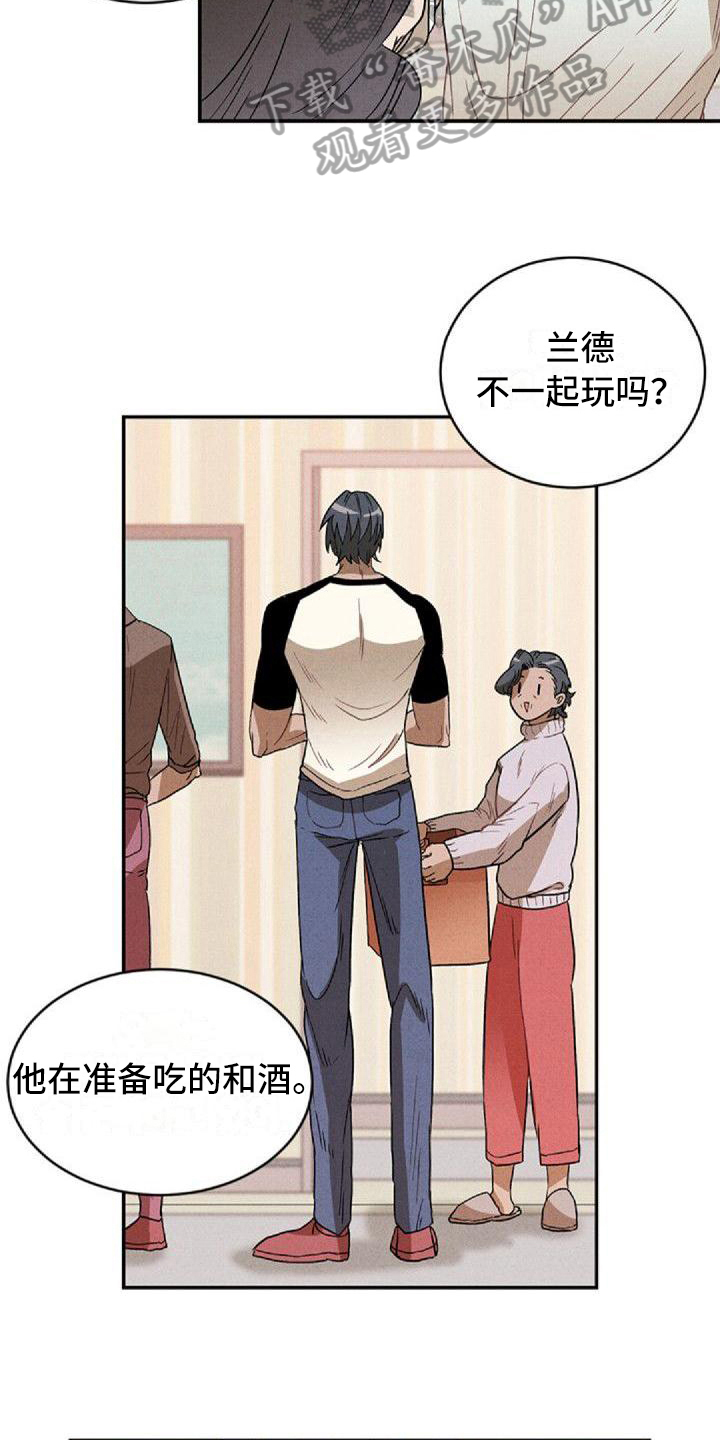 情感经典语录漫画,第15章：争吵2图