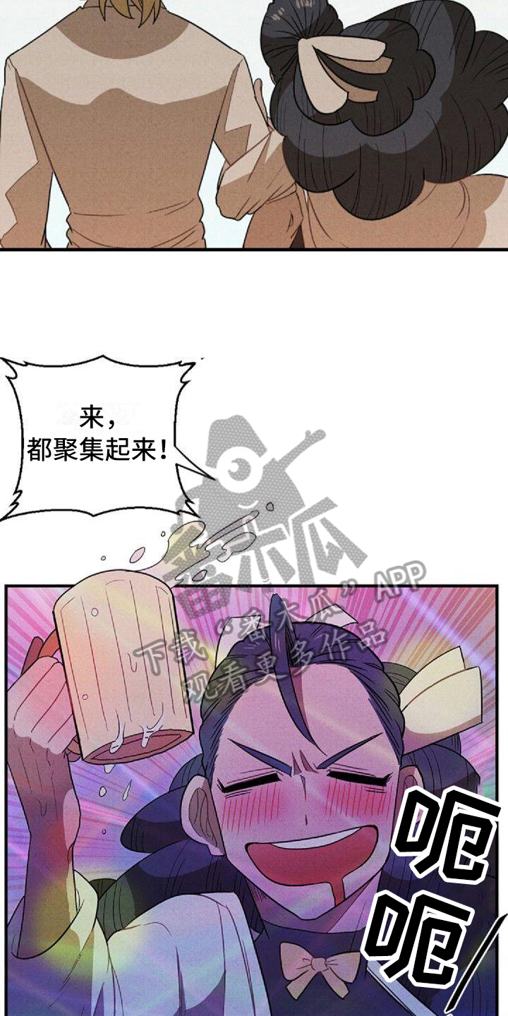 双相情感情绪爆发漫画,第7章：忍耐2图