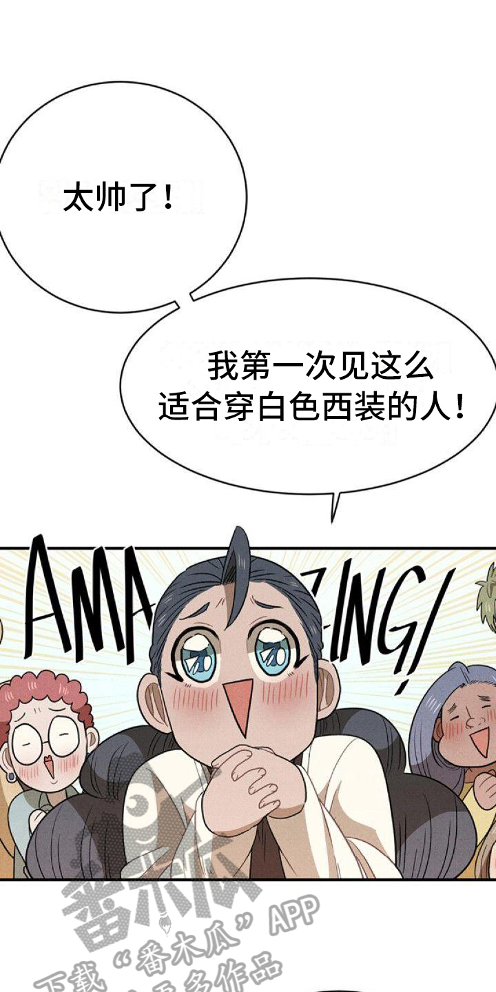 情感的爆发需要一个积蓄的过程漫画,第7章：忍耐1图