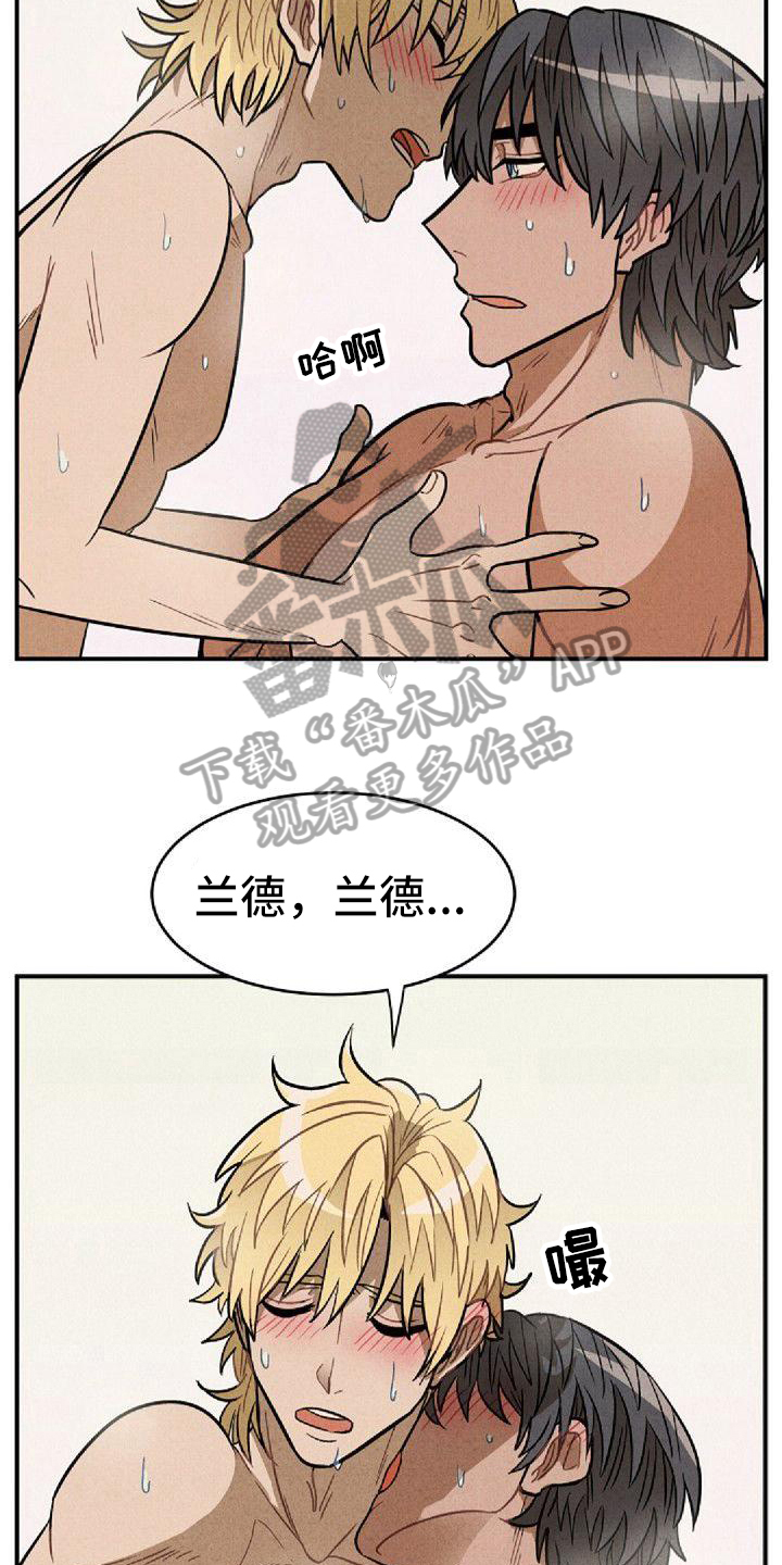 情感的爆发需要一个积蓄的过程漫画,第41章：一起来1图