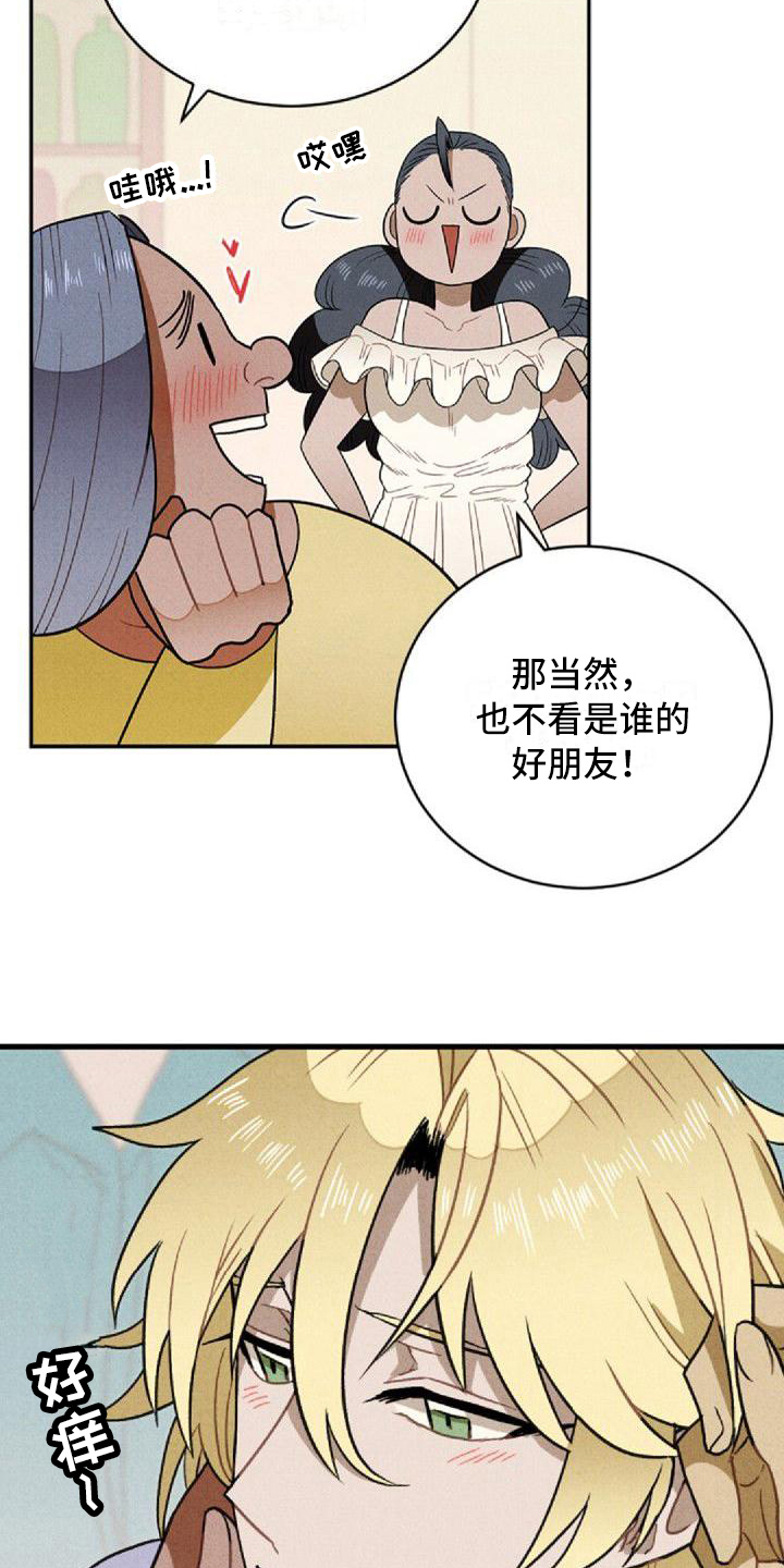 情感的沉浮微博上海老梁漫画,第6章：和解2图