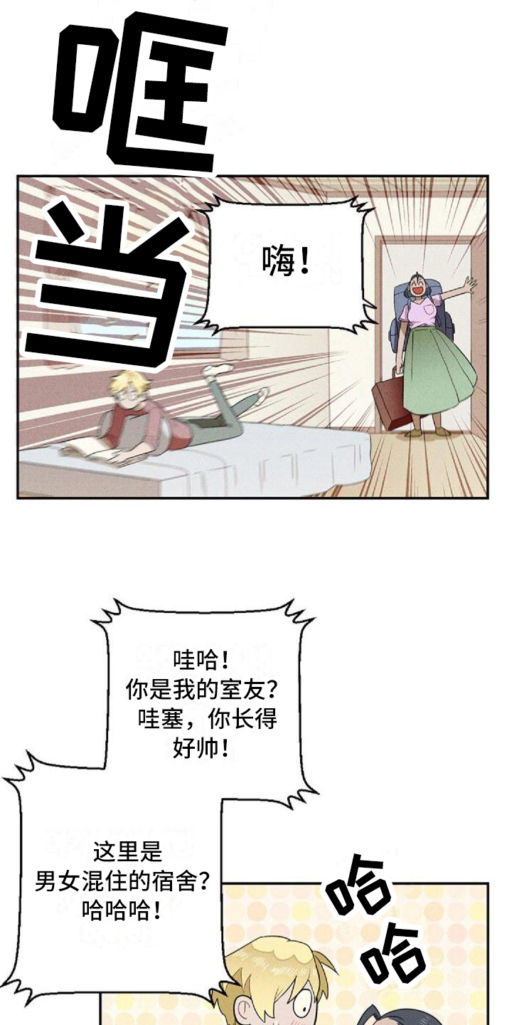 情感的沉浮微博上海老梁漫画,第4章：孽缘2图