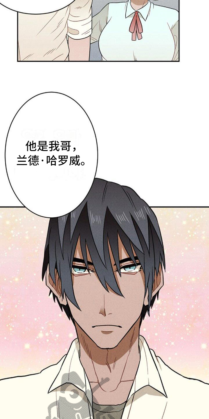 情感的品质漫画,第5章：原因1图