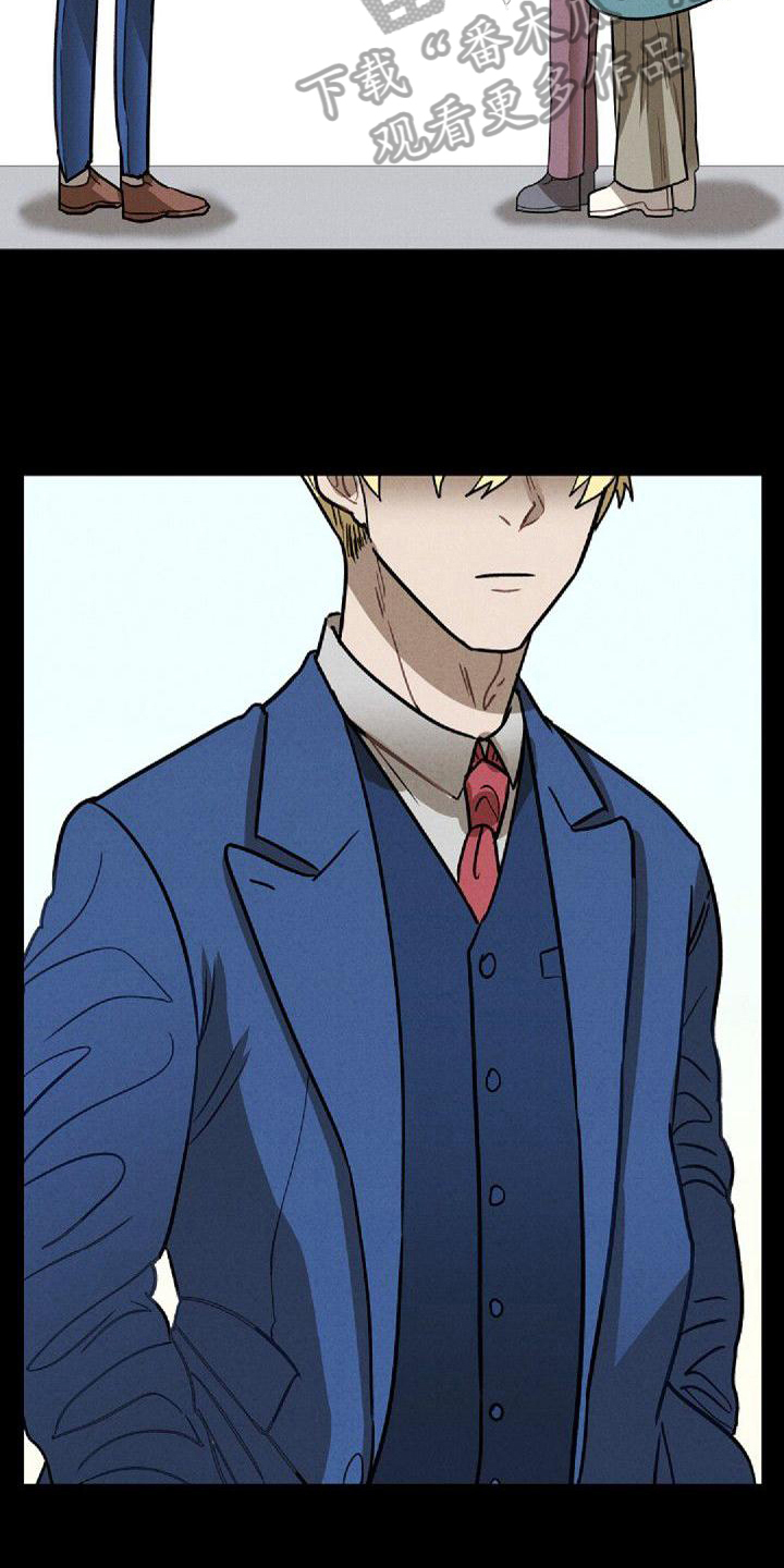 双相情感情绪爆发漫画,第29章：道歉1图