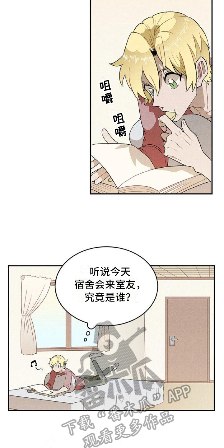 情感的沉浮微博上海老梁漫画,第4章：孽缘1图