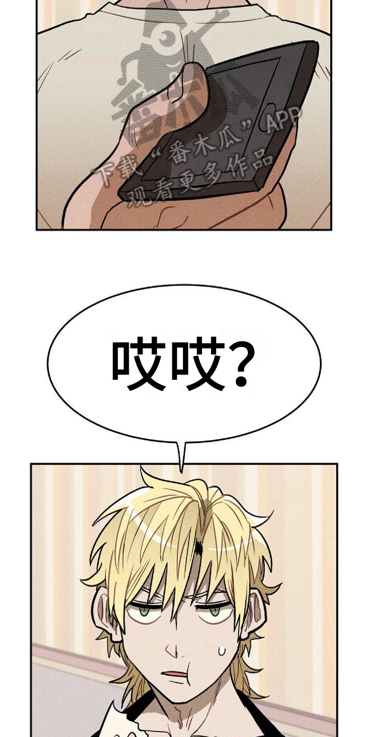 情感美文图片漫画,第27章：谎言1图