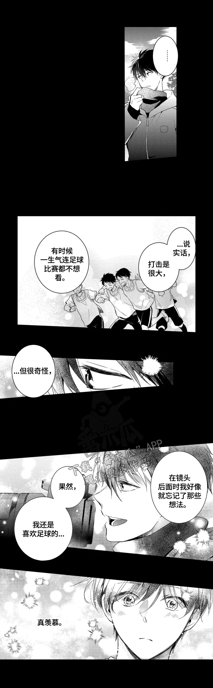 我有很多事情要做漫画,第19章：大家的偶像2图