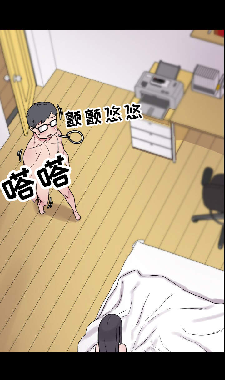 超术附体漫画,第38章：尴尬2图