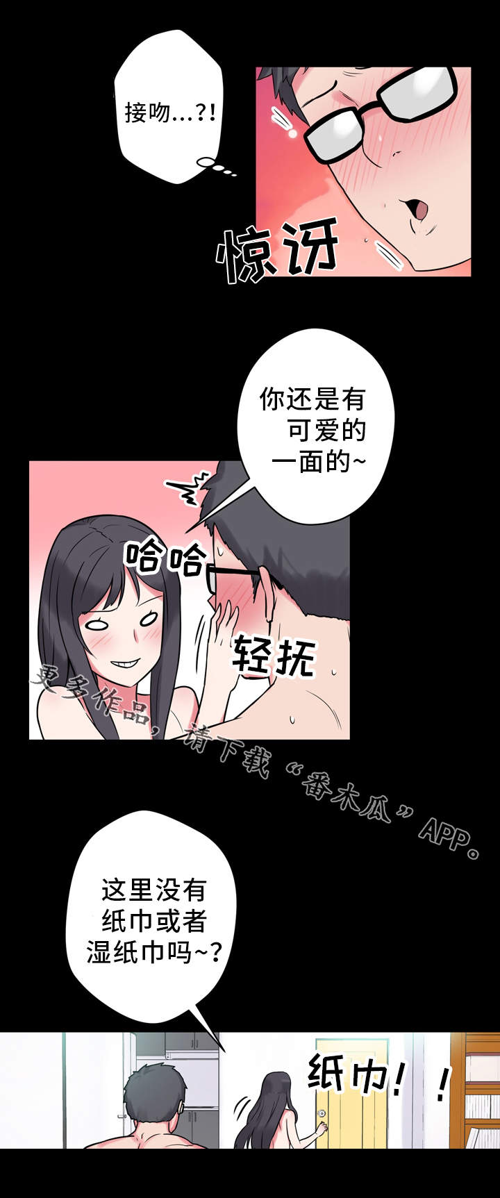 超术附体漫画,第11章：真人娃娃1图